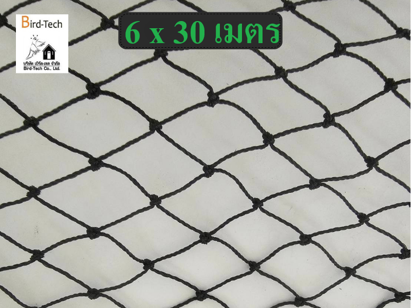 ตาข่าย HDPE เชือกถักสีดำ ข้าวหลามตัด (1.8x1.8 ซม., 6x30 เมตร)