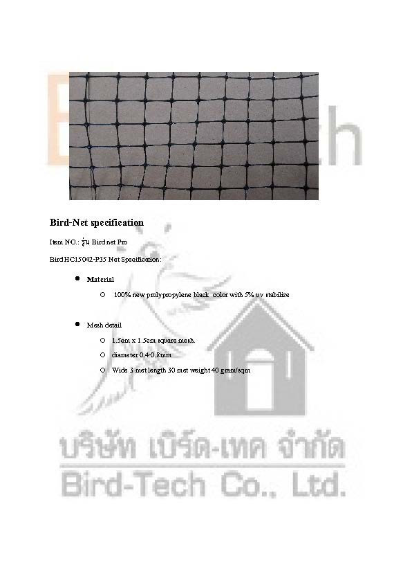 ตาข่ายกันนก PP สีดำ (1.5x1.5 ซม., 3x30 ม.)