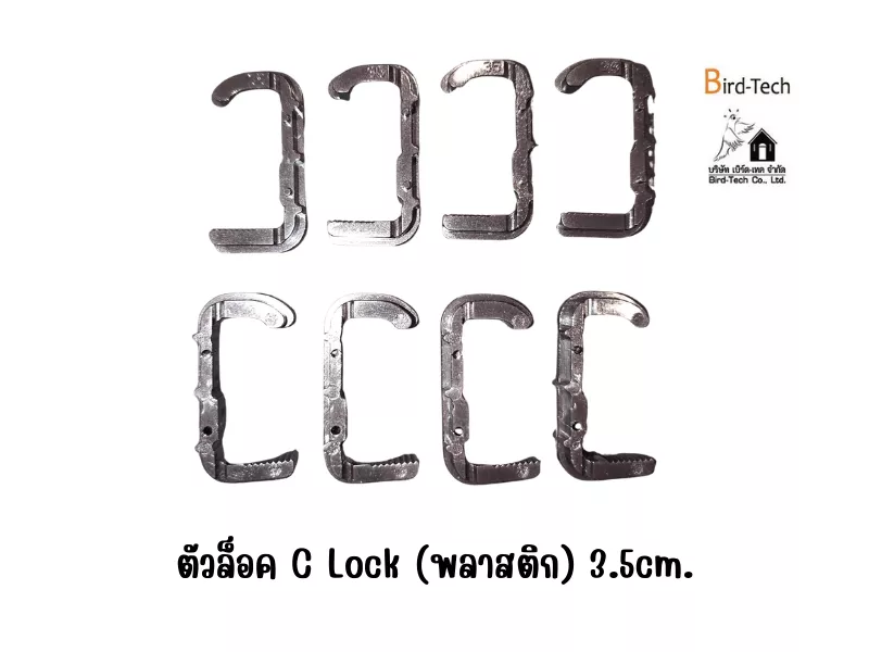 คลิปล็อคตาข่ายสำหรับโซล่าเซลล์ แบบ C-Lock ขนาด 3.5cm