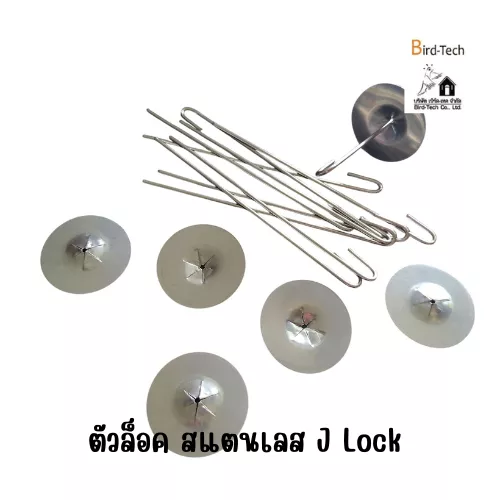 คลิปล็อคตาข่ายโซล่าเซลล์ (แบบสแตนเลส)