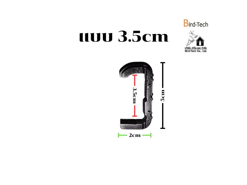 ตาข่ายกันนกกัลวาไนซ์หุ้ม PVC (สีดำ) กว้าง8นิ้วx100ฟุต พร้อมคลิปล็อคแบบ C-Lock