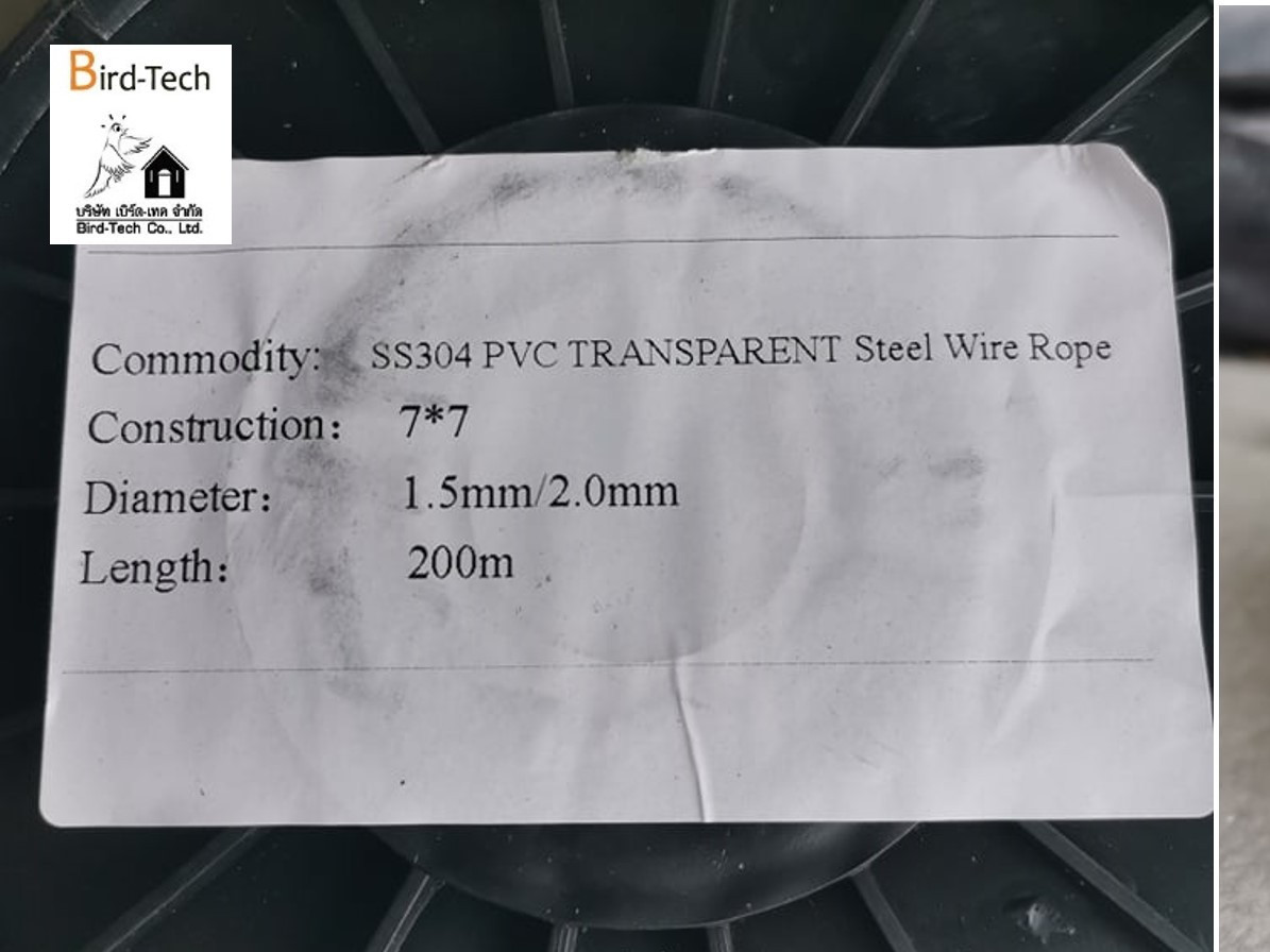 สลิงสแตนเลสหุ้มปลอก PVC ขนาด 2 มม. (สีใส)