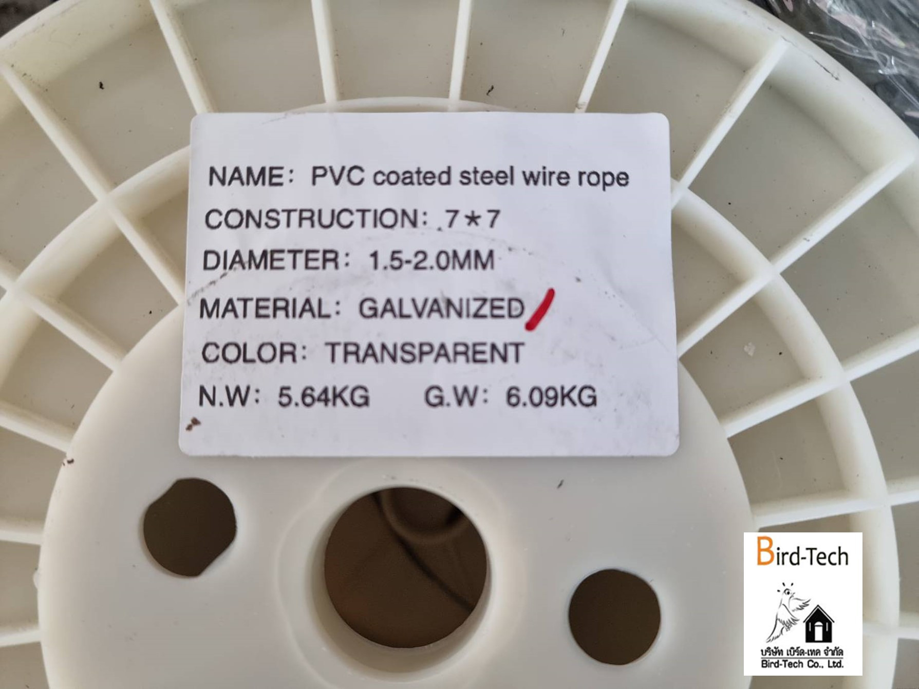 สลิงกัลวาไนซ์หุ้มปลอก PVC ขนาด 2 มม. 500 ม. (สีใส)